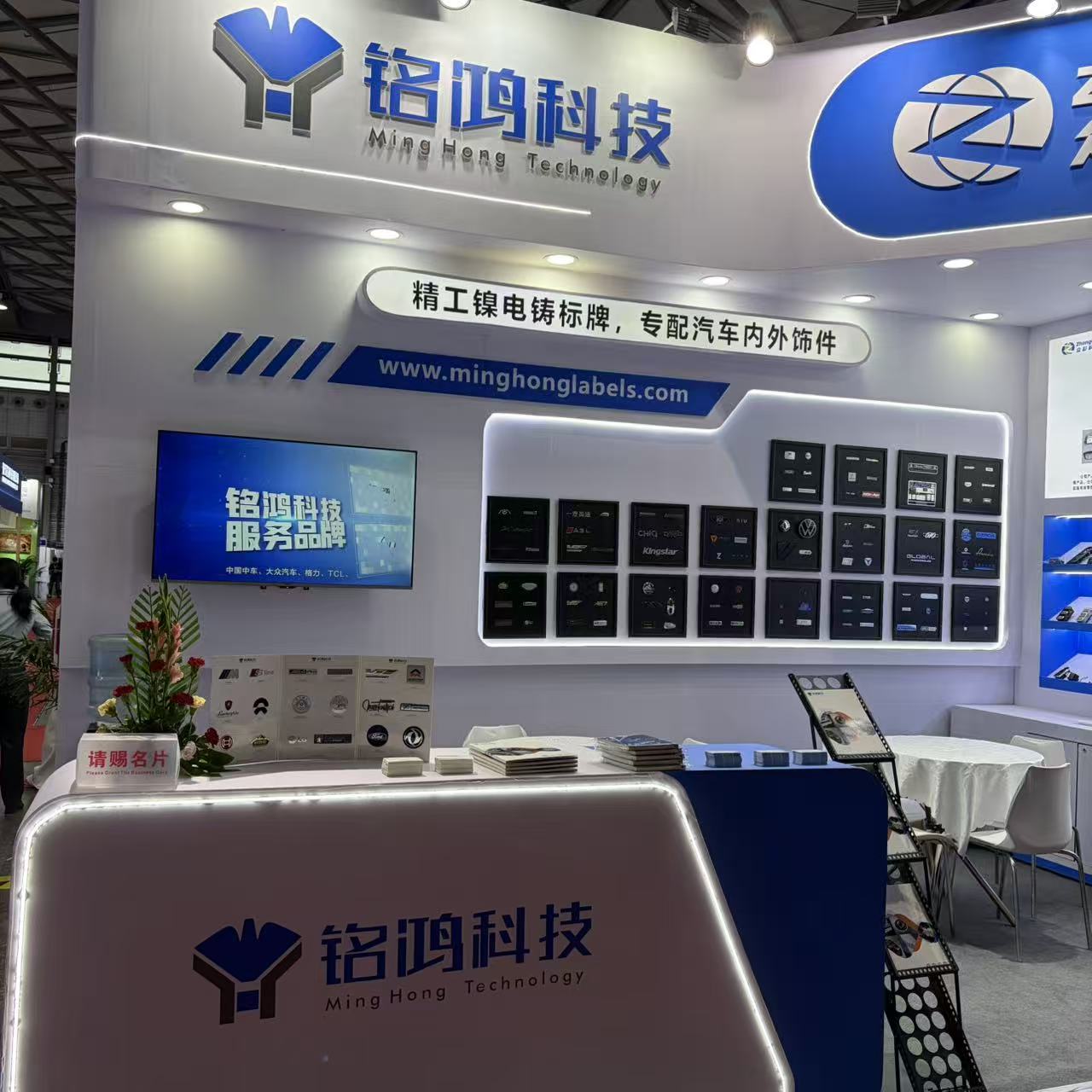 Penampilan Berjaya di Pameran Dalaman & Eksterior Auto Antarabangsa Shanghai ke-21