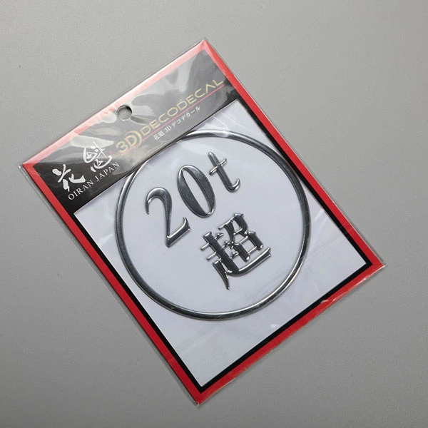 Label Tampalan Logo Tpu Timbul Frekuensi Tinggi Tersuai dan Label Pemindahan Haba Lembut Kesan Dinaikkan 3d